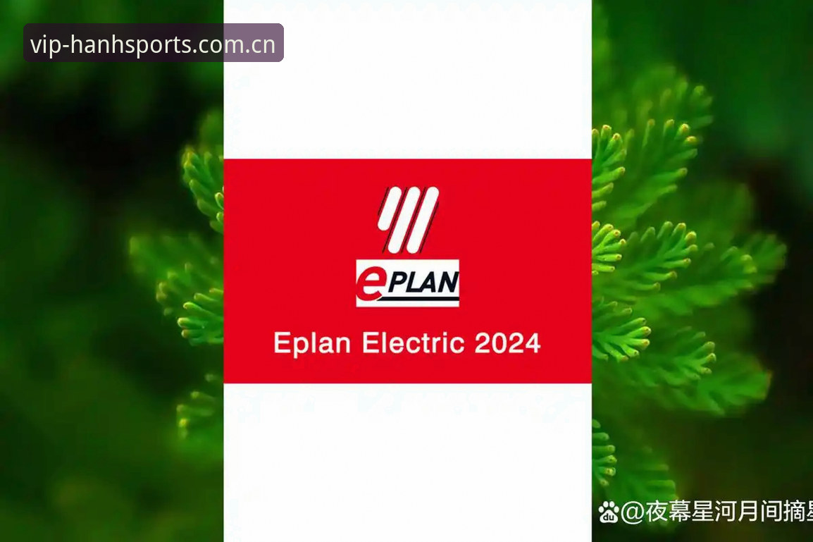 浩瀚体育值得信赖吗安装教程 浩瀚体育平台最新动态:2024年安装教程与使用体验全解析