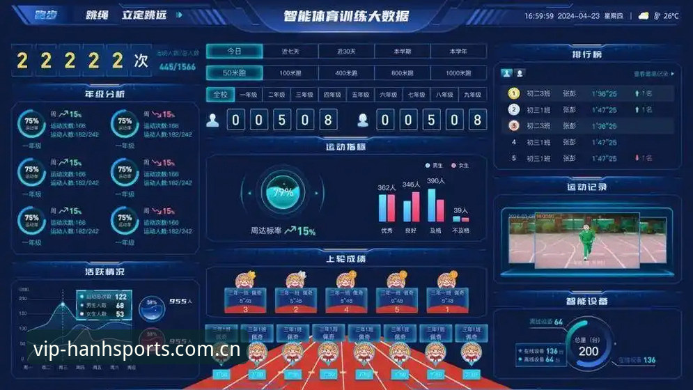 浩瀚体育平台官网iOS版 浩瀚体育平台官网iOS版如何重塑移动体育体验?从品牌优势到实际应用的深度解析